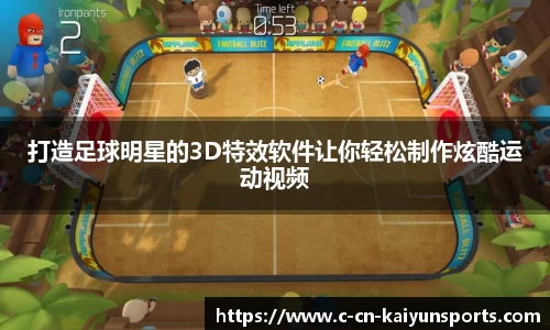 kaiyun中国官方网站