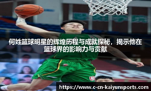 开云官方网站